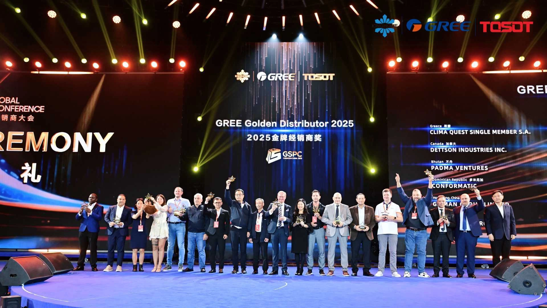gree_awards